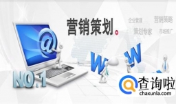 怎样进行市场营销策划？