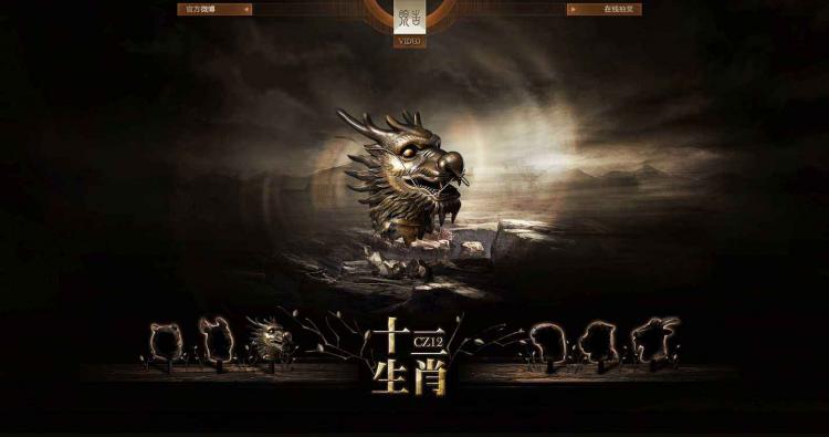 绿肖是哪几个生肖