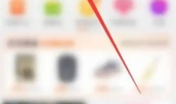 红米k40发布的时候怎么去抢购