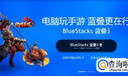 最流畅的安卓模拟器，稳定流畅不卡的安卓模拟器