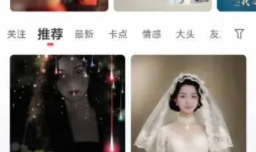 逗拍开启青少年模式如何弄的方法