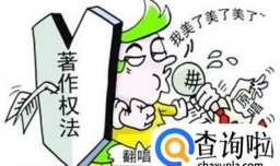 使用他人作品的付酬标准如何？