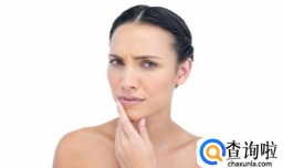 引起下巴长痘的原因 应该如何治疗