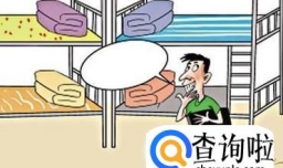 发现宿舍被盗怎么办