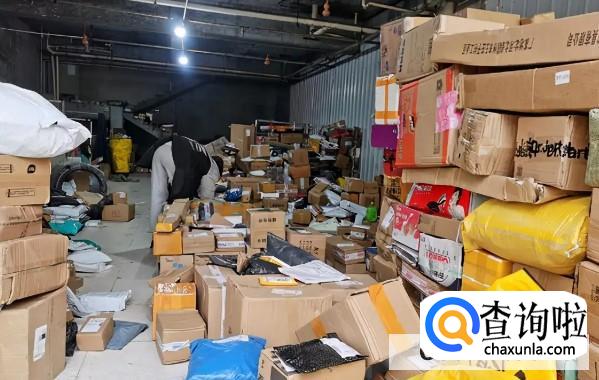 快递拒收后如何快速退款