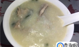瘦肉粥怎么做好吃呢？