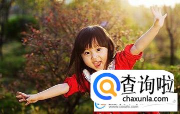 满姓女孩名字,满归的女孩名字