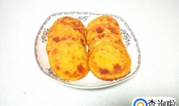 地瓜饼的家常做法