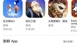 《纪念碑谷2》第三章图文通关攻略