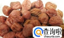 青梅子的腌制方法