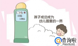 新型的攀比 逐渐在儿童中蔓延  家长需要重视起来