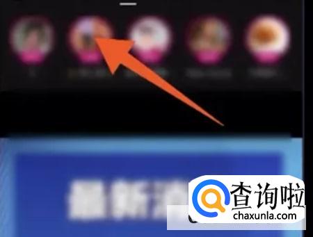 抖音亮灯牌是如何操作的