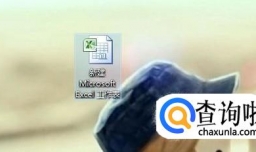 Excel怎样插入当前日期