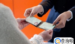 驾照一次性扣了12分怎么办