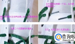 帆布鞋怎么系鞋带好看？七种好看漂亮鞋带系法