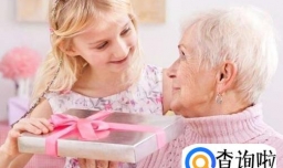 奶奶过生日送什么好