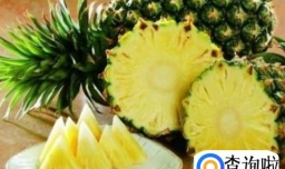凤梨怎么吃？
