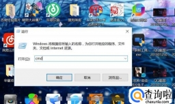 如何ping测有端口的网站？