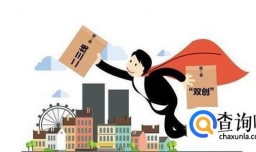 专利转让合同登记怎么办理？