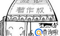 版权侵权赔偿范围包括哪些？赔偿如何计算？