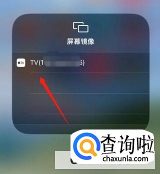 苹果13投屏到电视上如何操作