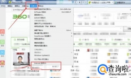 打开淘宝网显示不出网页怎么办？