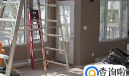 装修小知识：家庭装修需要注意的小细节