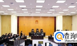 民事案件一审庭审流程