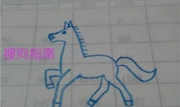如何简笔画一匹马