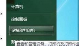 IE浏览器打开是空白页的解决方法