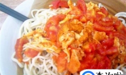 怎么做鸡蛋西红柿盖浇面