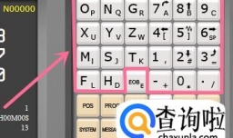 认识＂FANUC 0iM＂机床控制面板