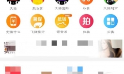 淘宝买家如何修改或删除评价的方法