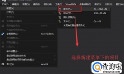 如何在Visual  Studio  2015中创建MFC窗体应用