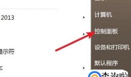 java被安全设置阻止