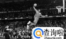 乔丹的招牌动作有哪些