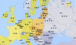 欧洲国家有哪些