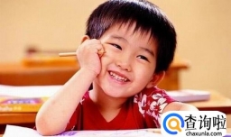 孩子学习不用心怎么办