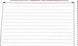 四级答题卡怎么涂？