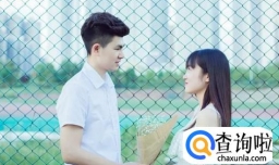 女孩的“随便”你知道是什么意思吗？