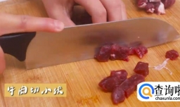 咖喱牛肉炒饭怎么做？