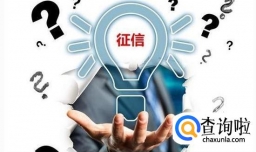 撤销银行黑名单的方法