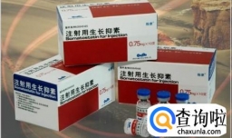 哪九种药千万不能买