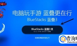 怎么在电脑上玩旅行青蛙