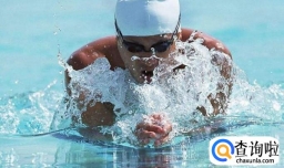 游泳教练的薪资待遇怎样？