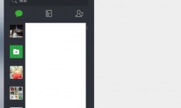 微信网页版怎样退出 有哪些方法