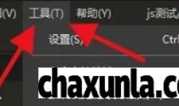Hbuilderx如何配置插件
