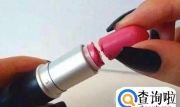 断裂的口红如何修复？