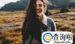 怎样才能变得外向开朗？