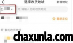 怎么给异地的人订外卖